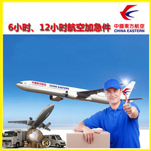 日喀则和平机场快运公司谈空运的四大作用是什么
